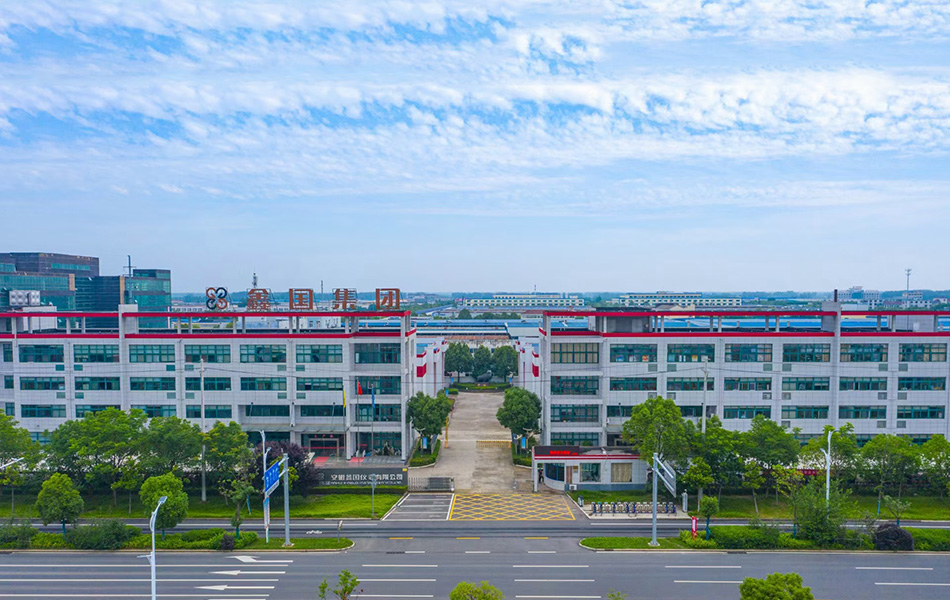 集團公司