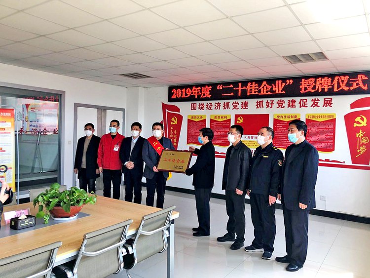 20佳企業授牌儀式_副本.jpg